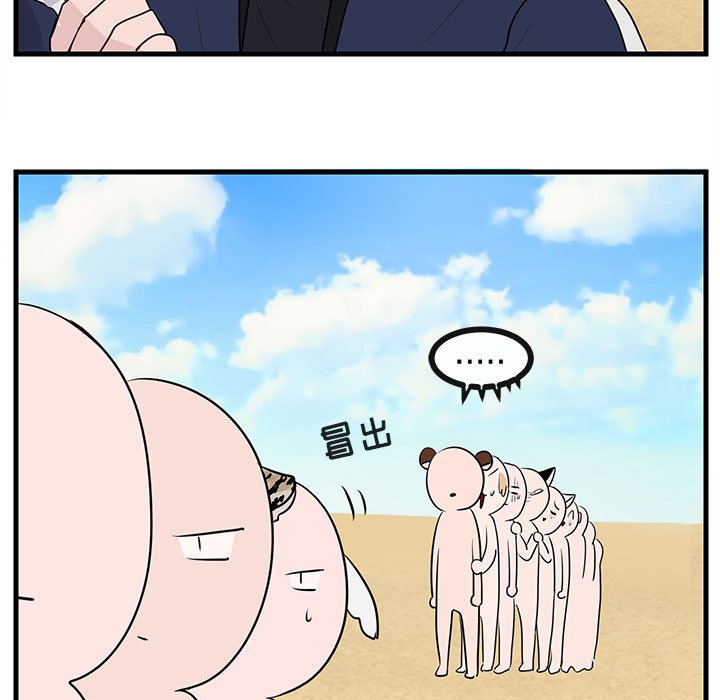 第 47 话58
