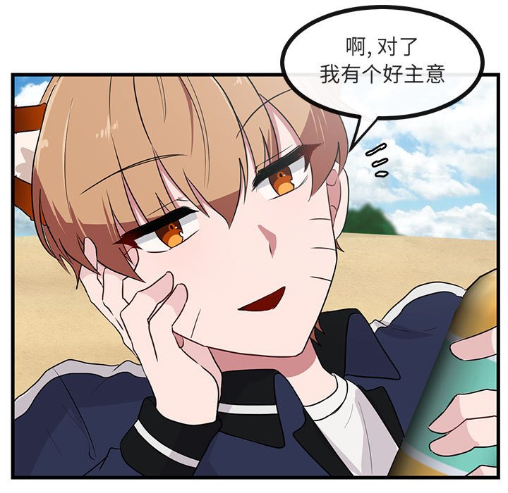 第 47 话6