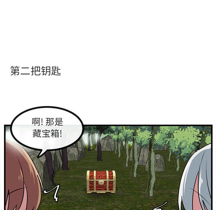 第 47 话63