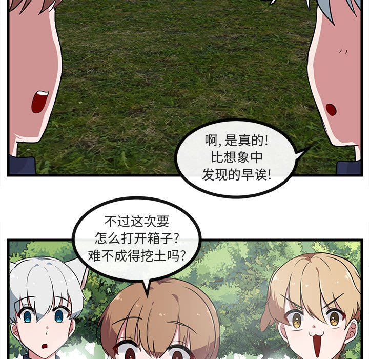 第 47 话64