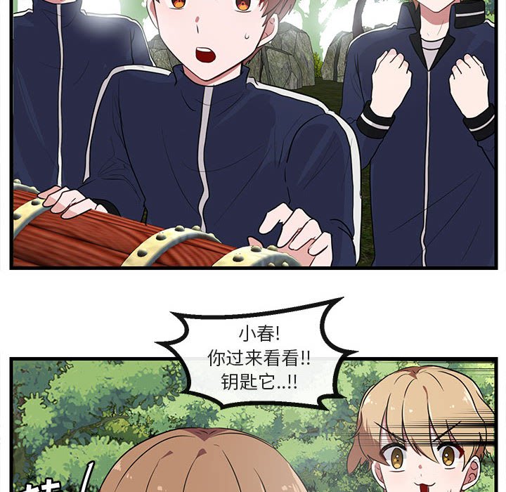 第 47 话65