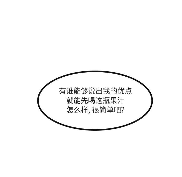 第 47 话7