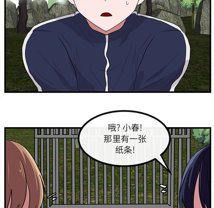 第 47 话71