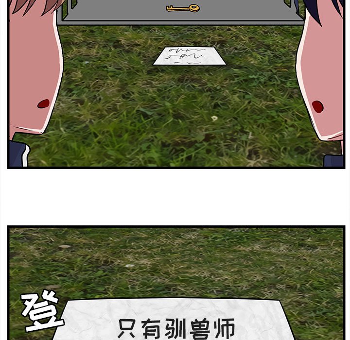 第 47 话72