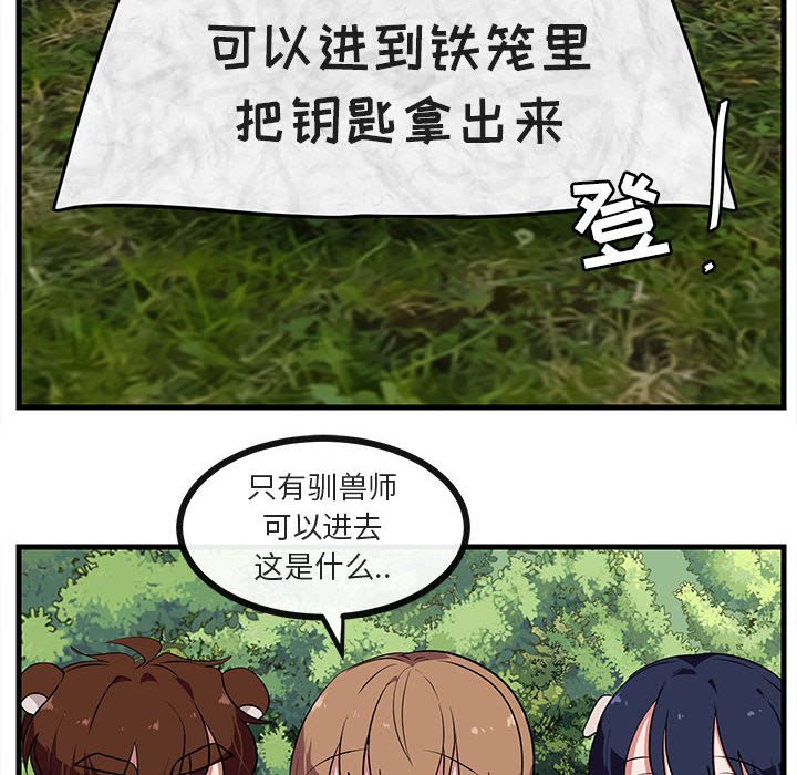 第 47 话73