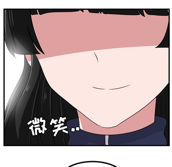 第 47 话80