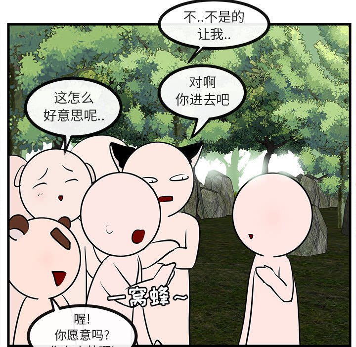 第 47 话82