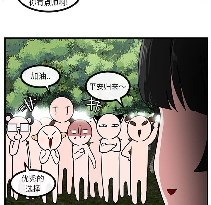 第 47 话83
