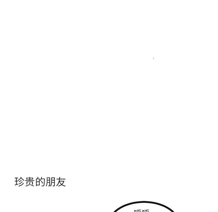 第 47 话86