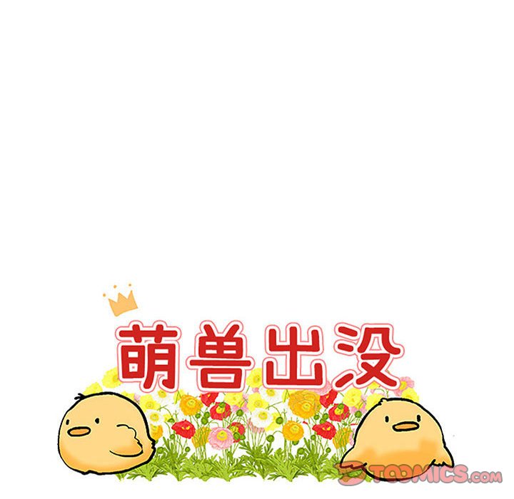第 47 话9