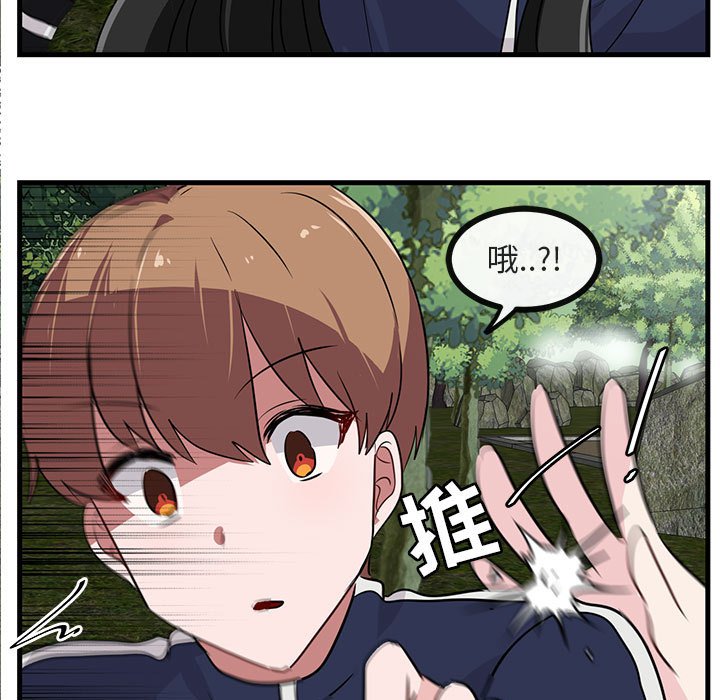 第 47 话90