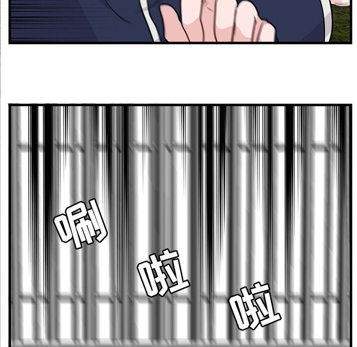 第 47 话91