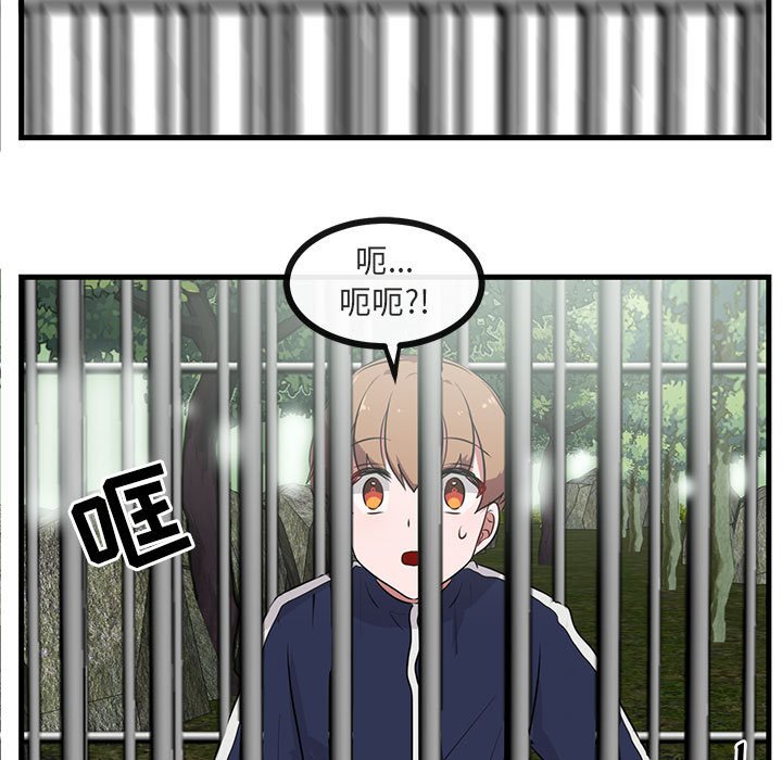 第 47 话92