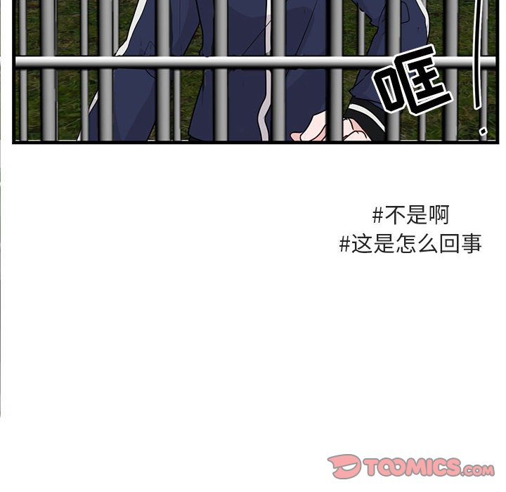 第 47 话93