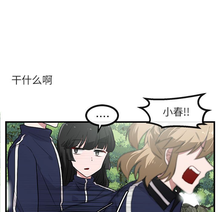 第 47 话96