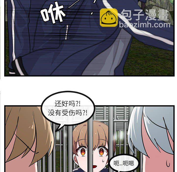 第 47 话97