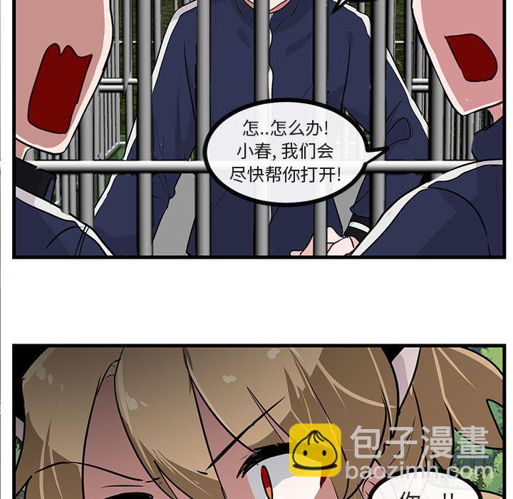 第 47 话98