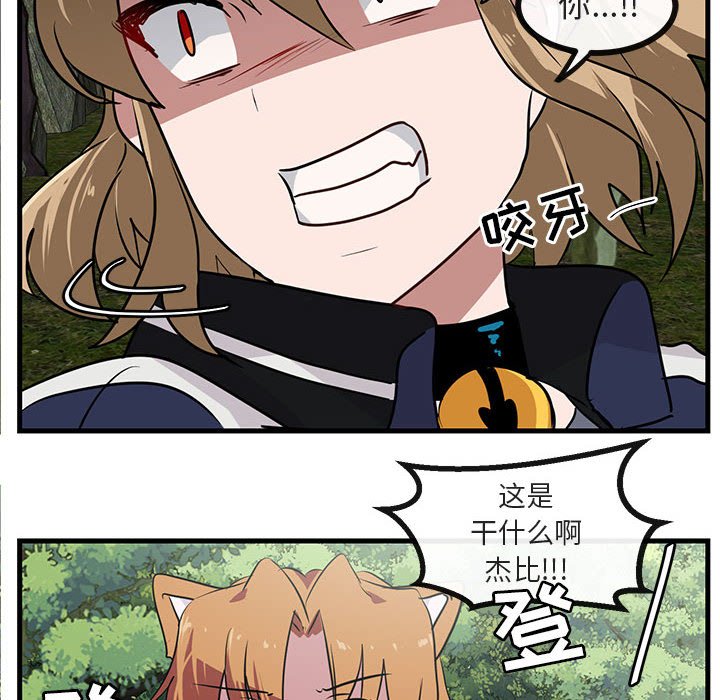 第 47 话99