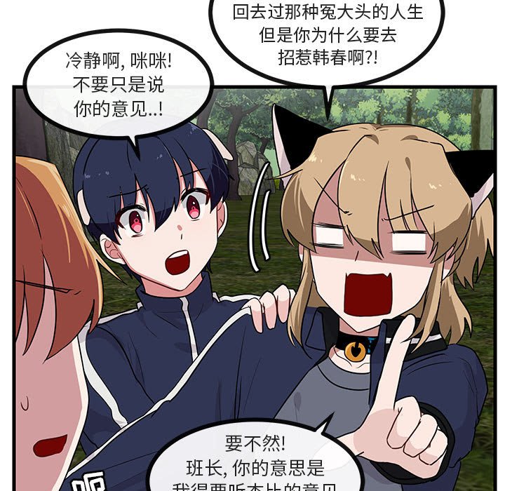 第 48 话11