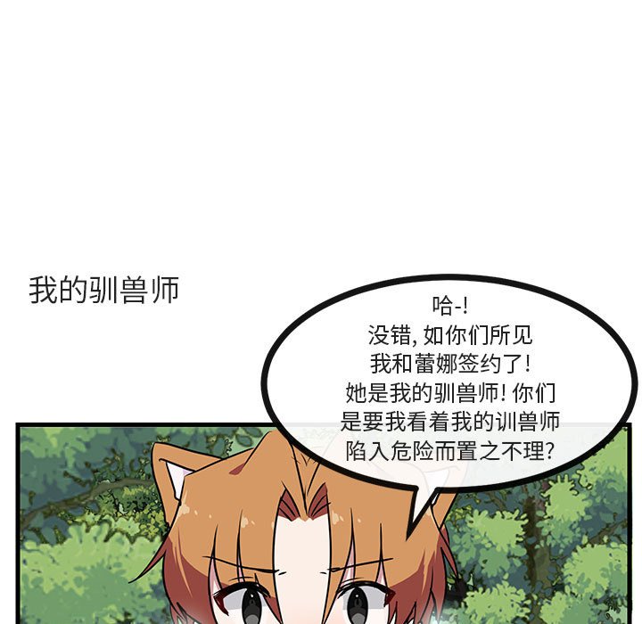 第 48 话19