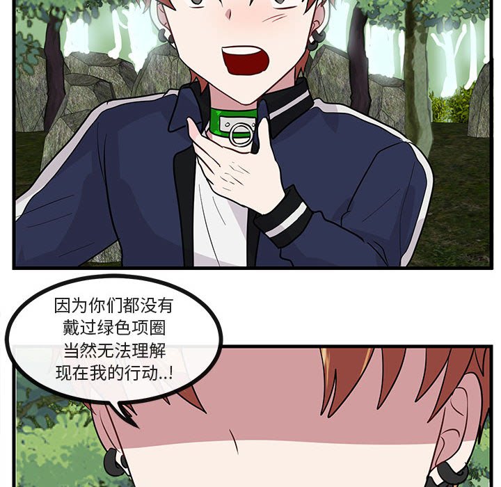 第 48 话20