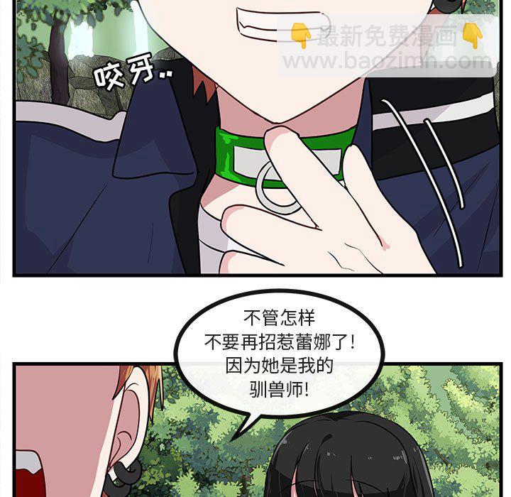 第 48 话21