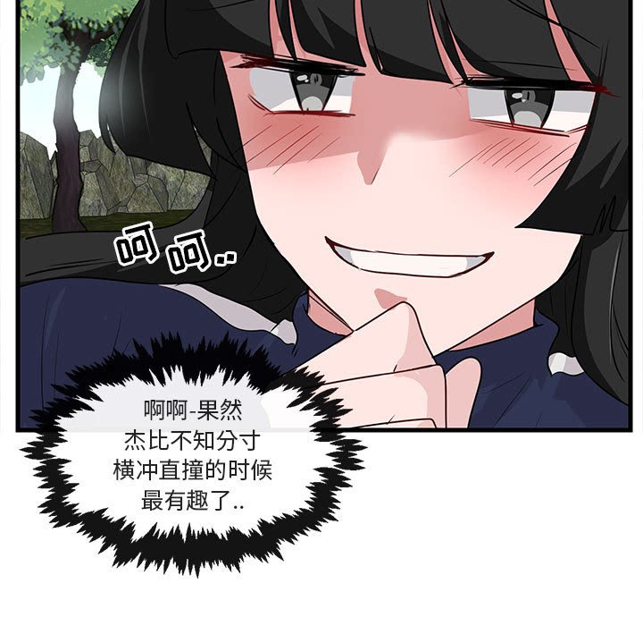 第 48 话23