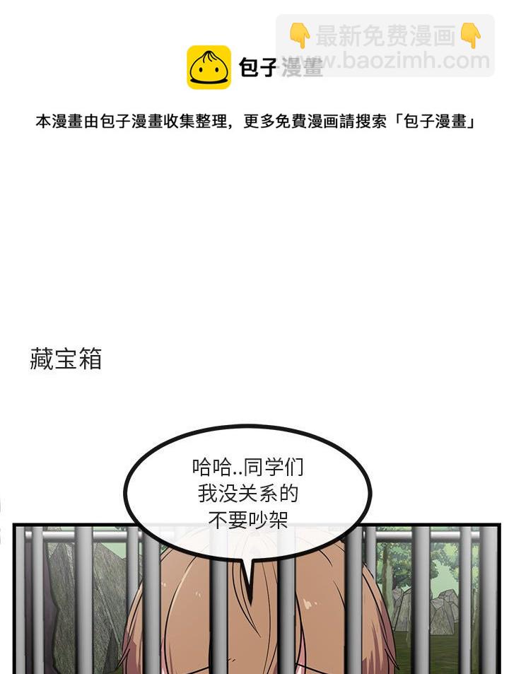 第 48 话26