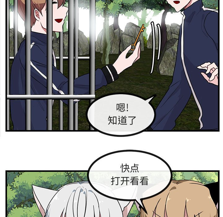 第 48 话28