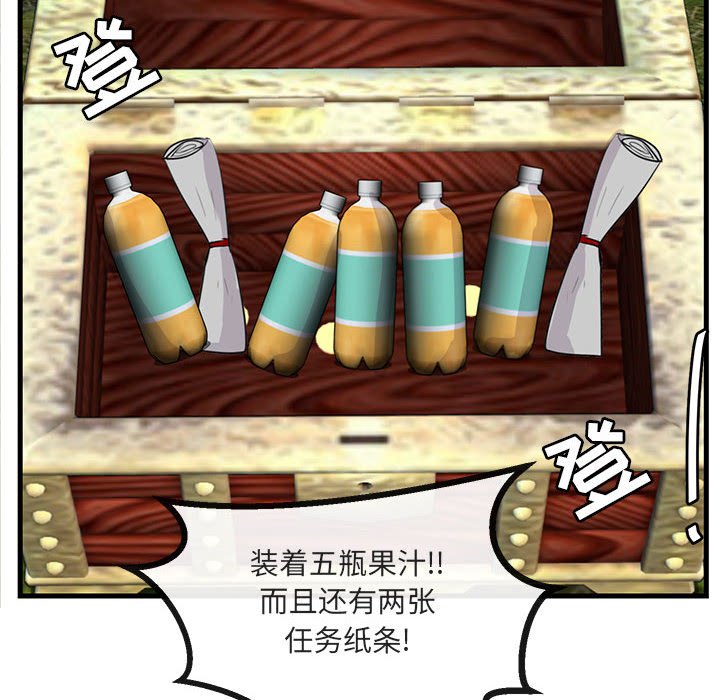 第 48 话31