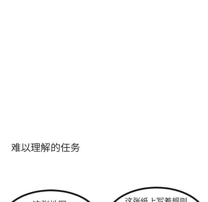 第 48 话34