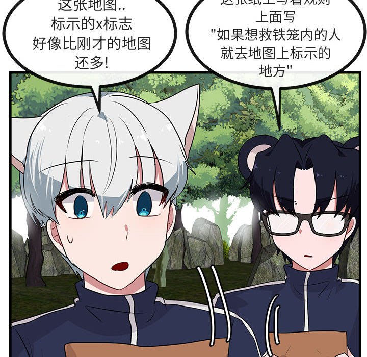 第 48 话35