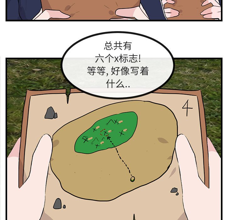 第 48 话36