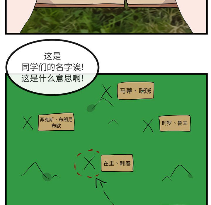 第 48 话37