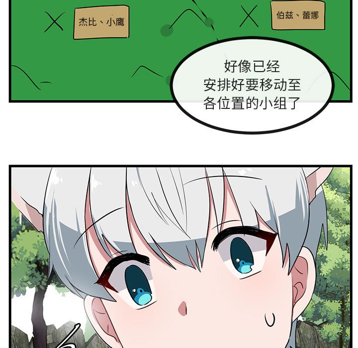第 48 话38