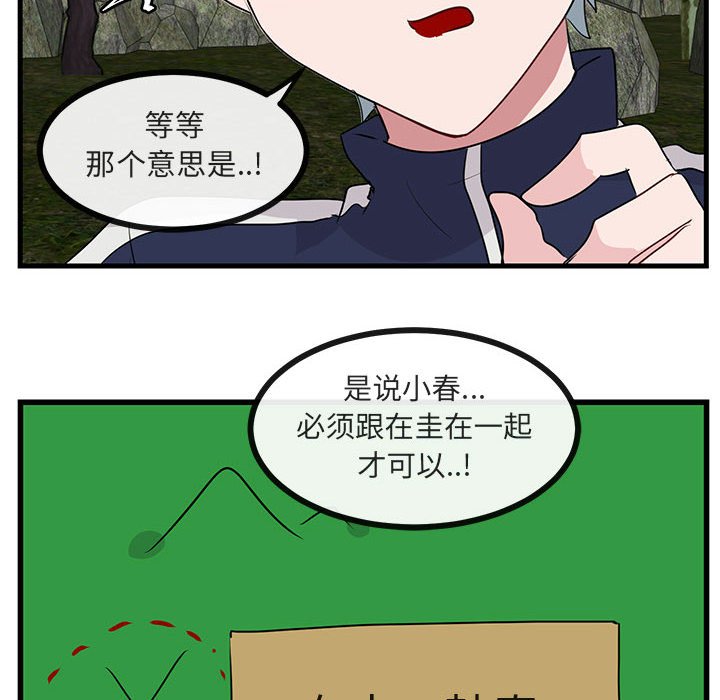 第 48 话39