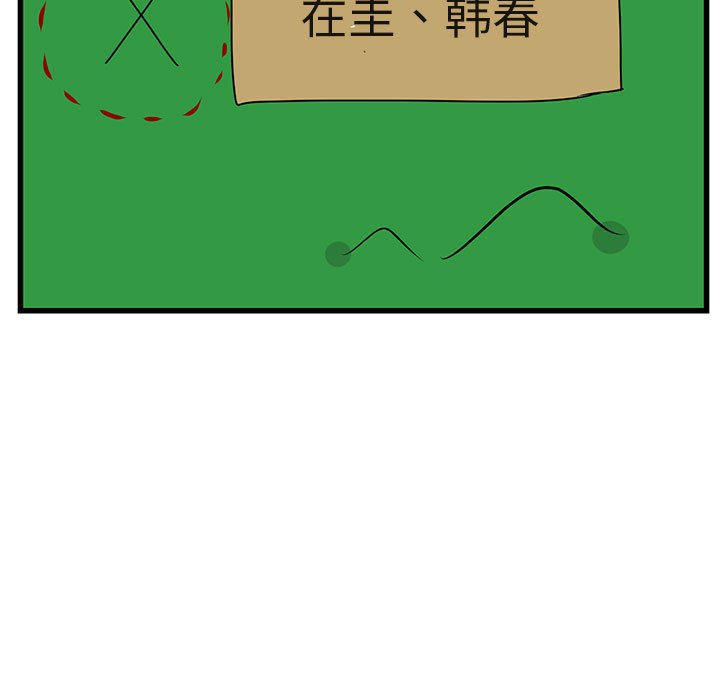 第 48 话40