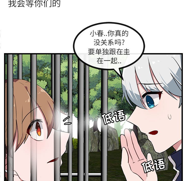 第 48 话43
