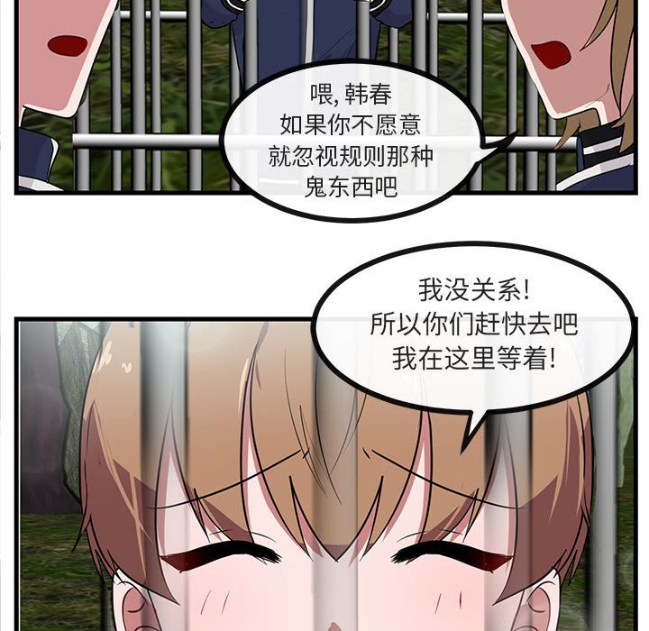 第 48 话45