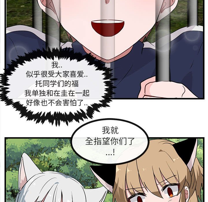 第 48 话50