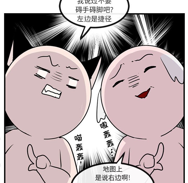 第 48 话58