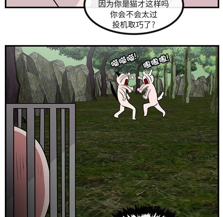 第 48 话59