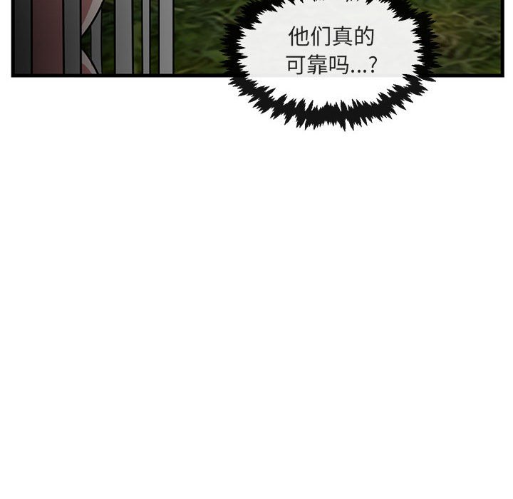 第 48 话60