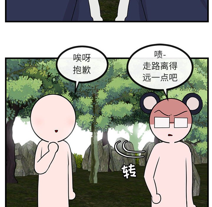 第 48 话65