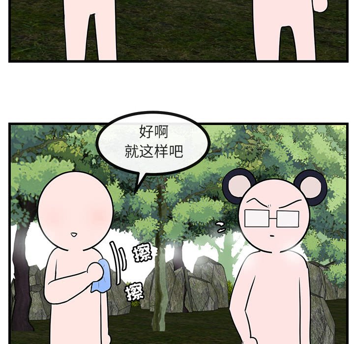 第 48 话66