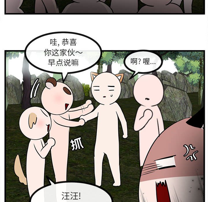 第 48 话7
