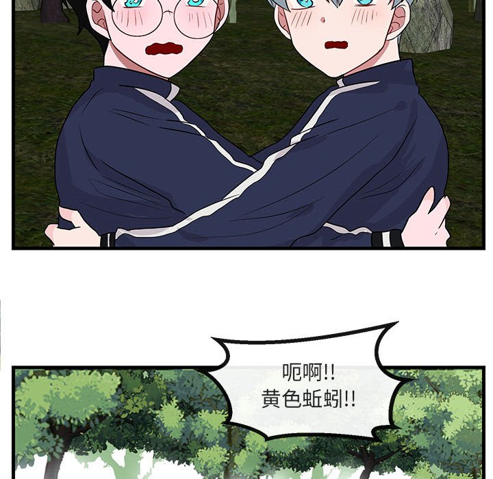 第 48 话72