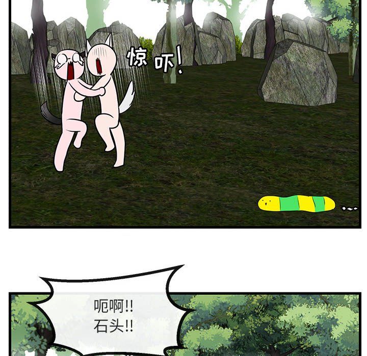 第 48 话73