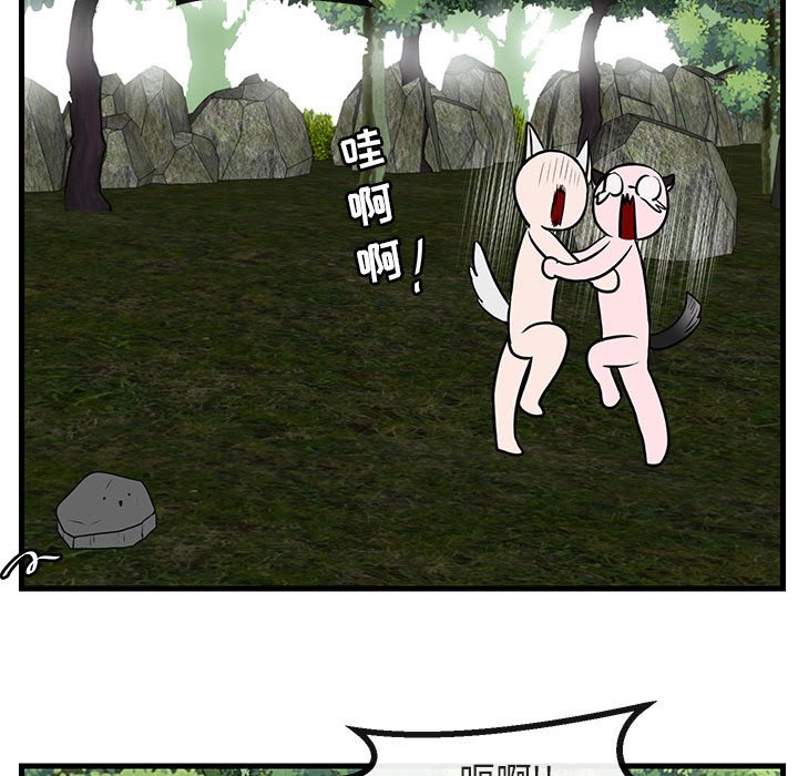 第 48 话74