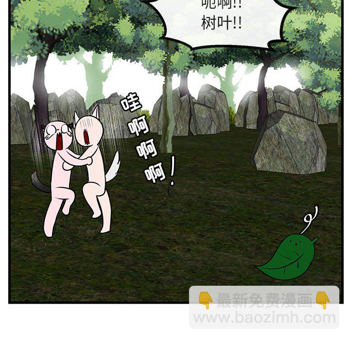 第 48 话75